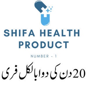 SHIFA HEALTH PRODUCT (NUMBER -1 )
